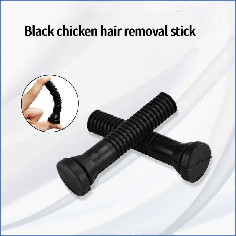 Chicken Plucker Machine - أصابع مطاطية سوداء مقاومة للتآكل لإزالة