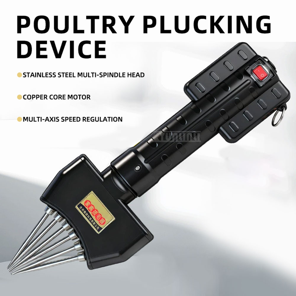 Chicken Plucker Machine - أداة نتف الريش للدواجن: آلة نتف