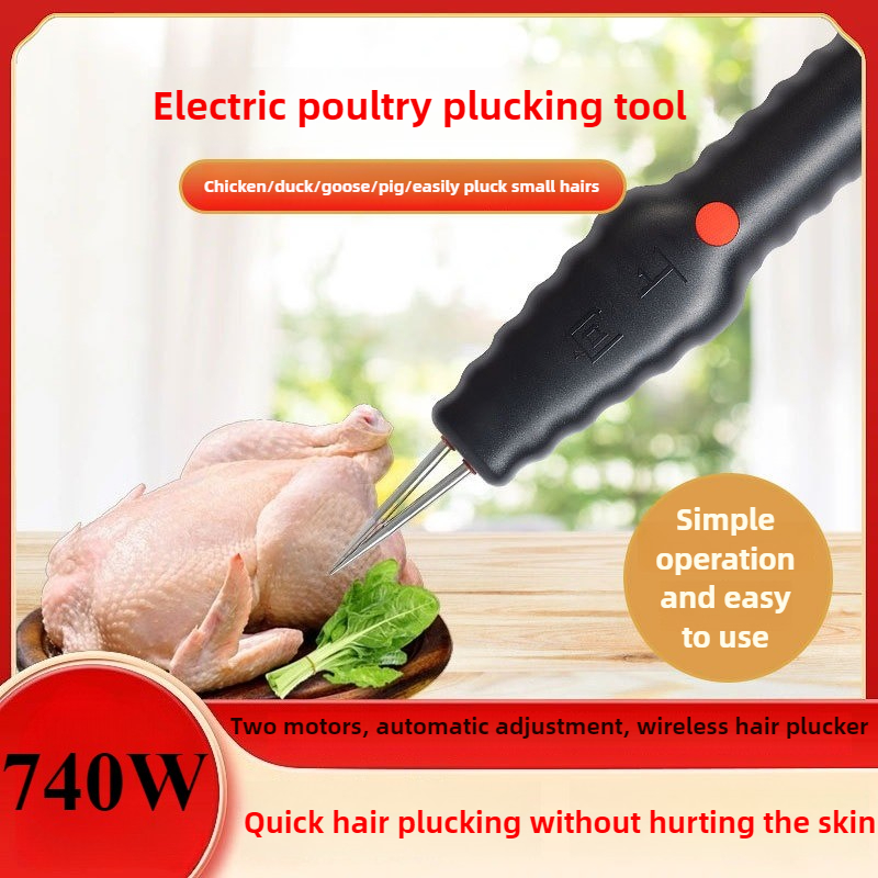 آلة نزع ريش الدجاج الكهربائية  - مراجعة Chicken Plucker Machine وسعره