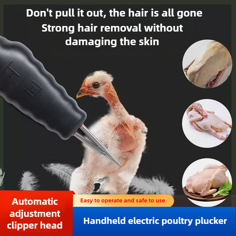 آلة نزع ريش الدجاج الكهربائية  - مراجعة Chicken Plucker Machine وسعره
