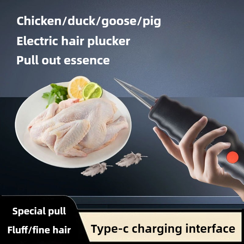آلة نزع ريش الدجاج الكهربائية  - مراجعة Chicken Plucker Machine وسعره