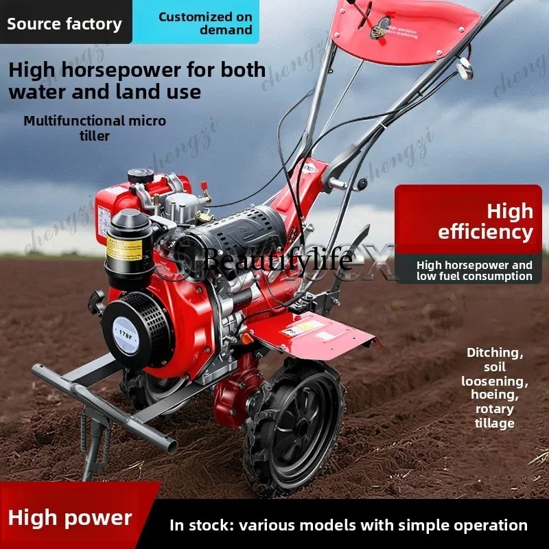 آلة حرث دوارة صغيرة جديدة M81  - مراجعة Farming Agriculture Land وسعره